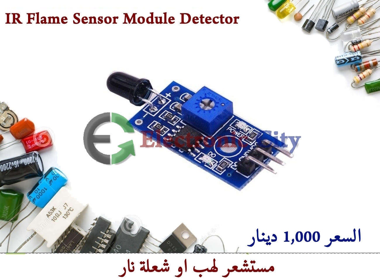 IR Flame Sensor Module Detector #R1 010651