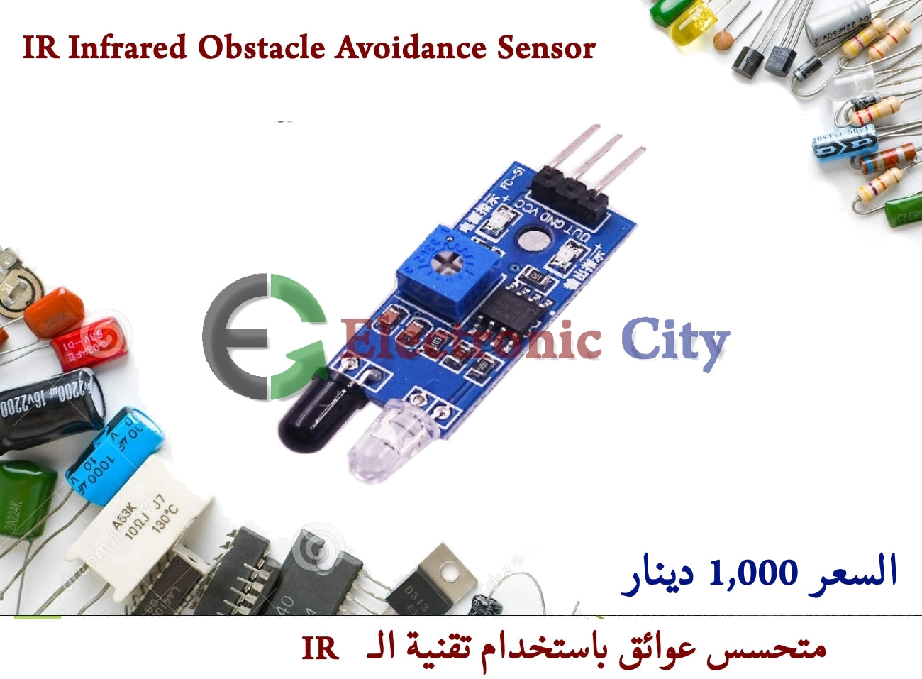 IR Infrared Obstacle Avoidance Sensor #BB11 010322