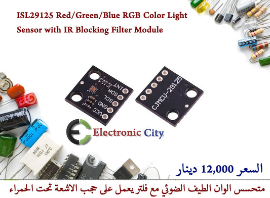 ISL29125 Red-Green-Blue RGB Color Light Sensor with IR Blocking Filter Module #X11 12537