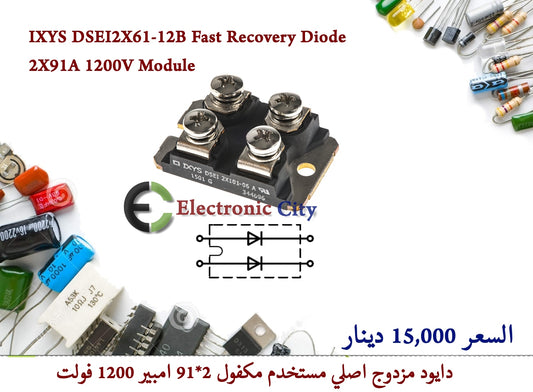IXYS DSEI2X61-12B Fast Recovery Diode 2X91A 1200V Module