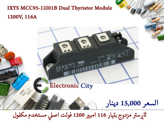 IXYS MCC95-12I01B Dual Thyristor Module 1200V, 116A