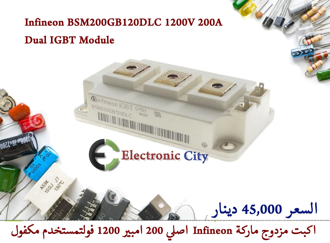 Infineon BSM200GB120DLC 1200V 200A Dual IGBT Module