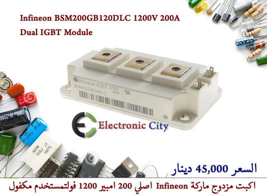 Infineon BSM200GB120DLC 1200V 200A Dual IGBT Module