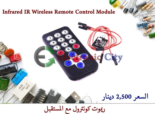 Infrared IR Wireless Remote Control Module #M4 011064