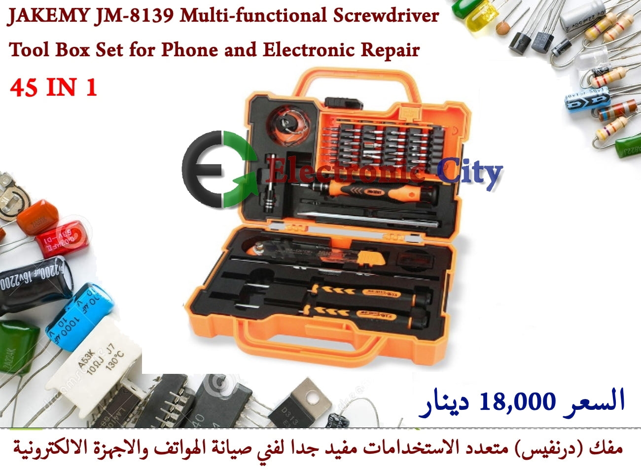 JAKEMY JM-8139 Multi-functional Screwdriver Tool Box Set for Phone and Electronic Repair