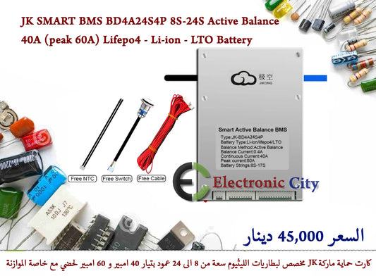 JK SMART BMS BD4A24S4P 8S-24S Active Balance 40A (peak 60A) Lifepo4 - Li-ion - LTO Battery