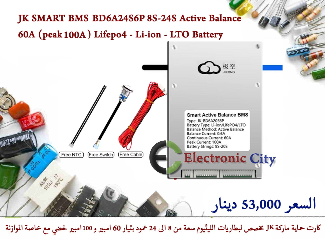 JK SMART BMS BD6A24S6P 8S-24S Active Balance 60A (peak 100A) Lifepo4 - Li-ion - LTO Battery