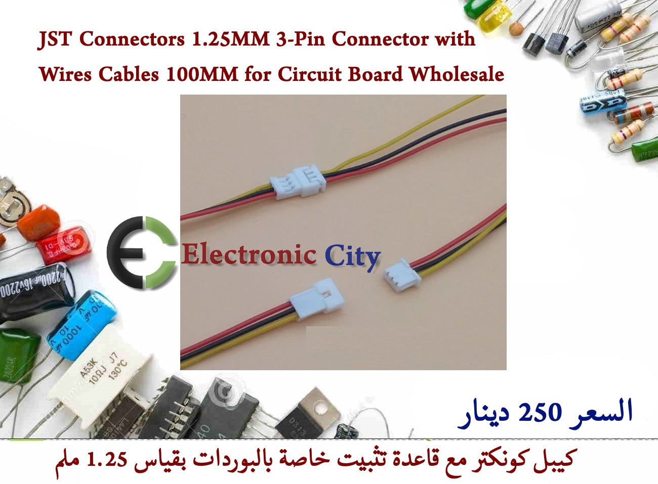 JST Connectors 1.25MM 3-Pin Connector with Wires Cables 100MM for Circuit Board Wholesale