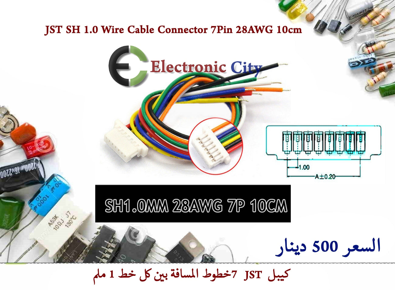 JST SH 1.0 Wire Cable Connector 7Pin 28AWG 10cm