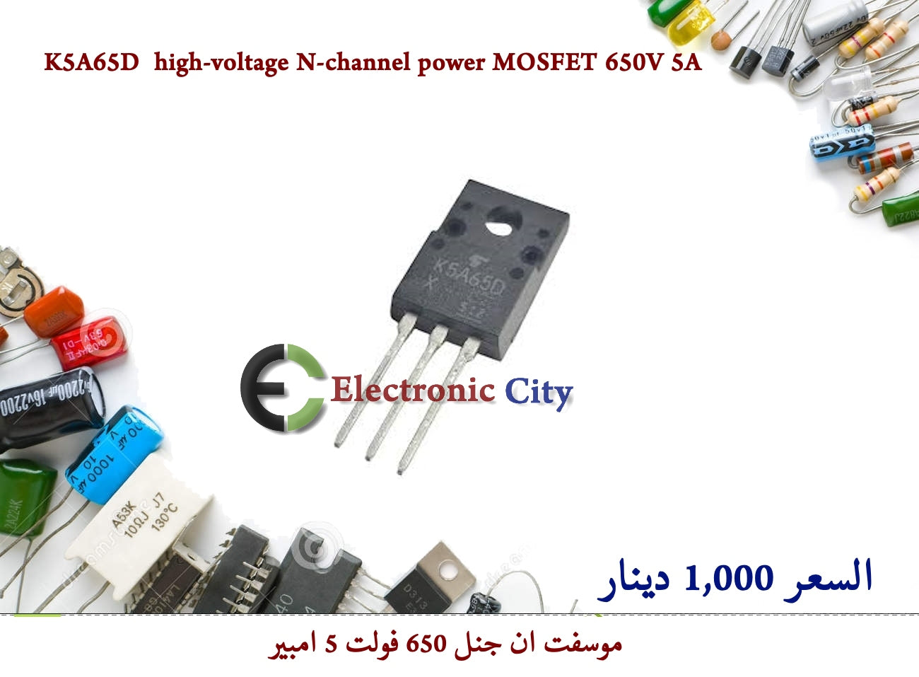 K5A65D  high-voltage N-channel power MOSFET 650V 5A