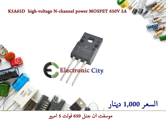 K5A65D  high-voltage N-channel power MOSFET 650V 5A