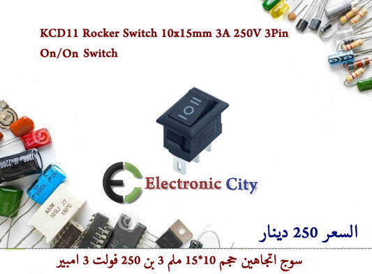 KCD11 Rocker Switch 10x15mm 3A 250V 3Pin On-On Switch  @R505