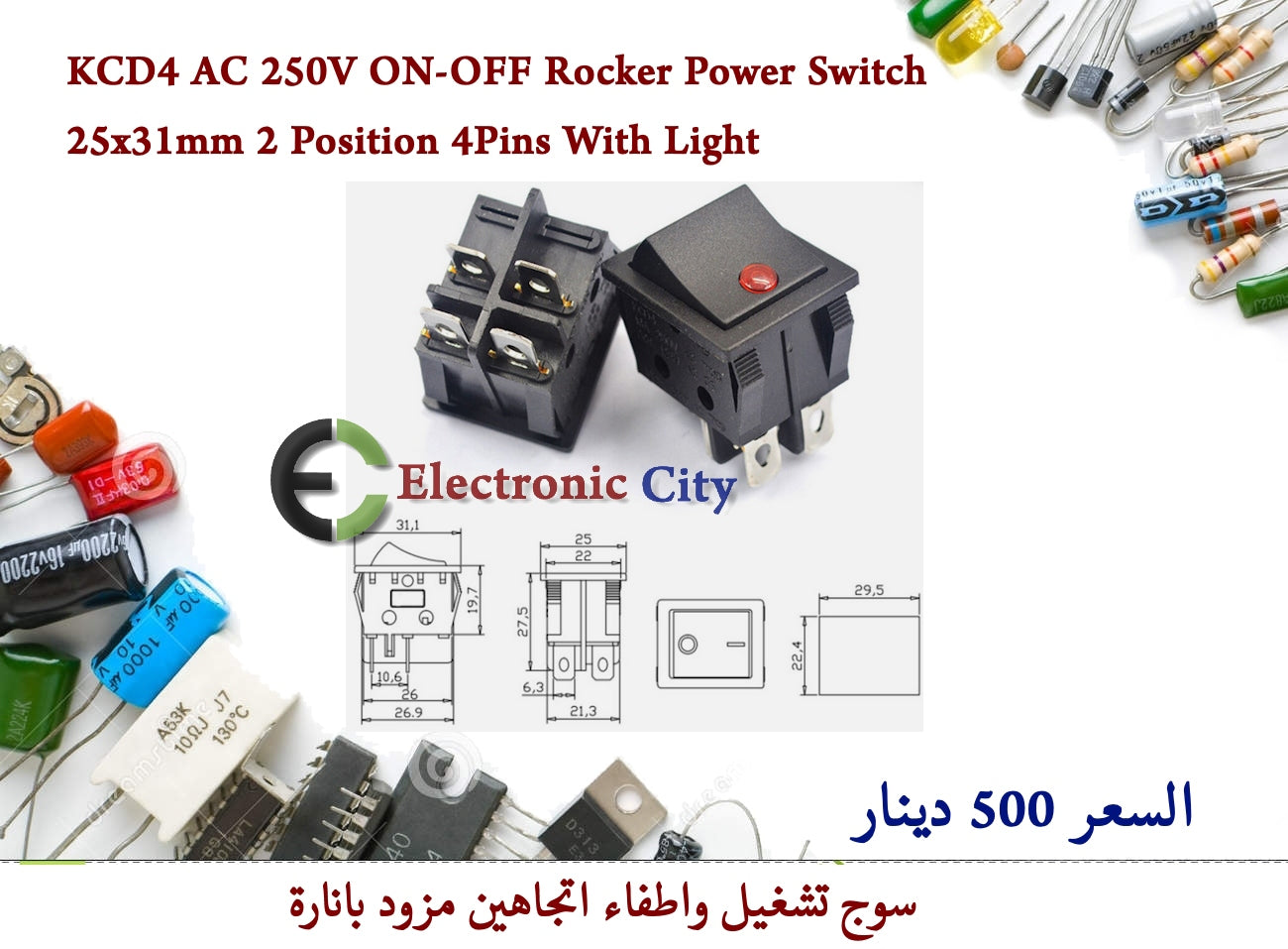 KCD4 AC 250V ON-OFF Rocker Power Switch 25x31mm 2 Position 4Pins With Light X52293