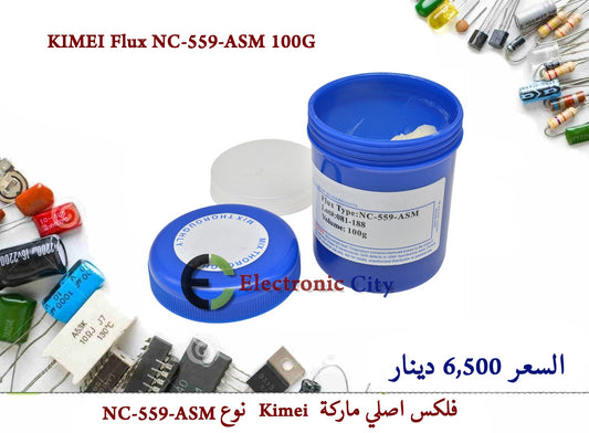 KIMEI Flux NC-559-ASM 100G