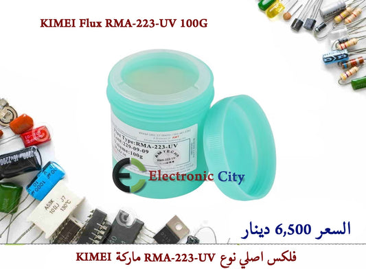 KIMEI Flux RMA-223-UV 100G