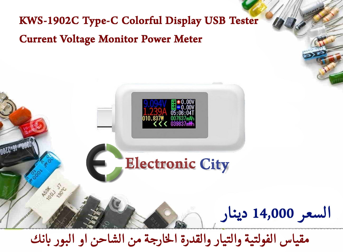 KWS-1902C Type-C Colorful Display USB Tester Current Voltage Monitor Power Meter   X-JM0425A