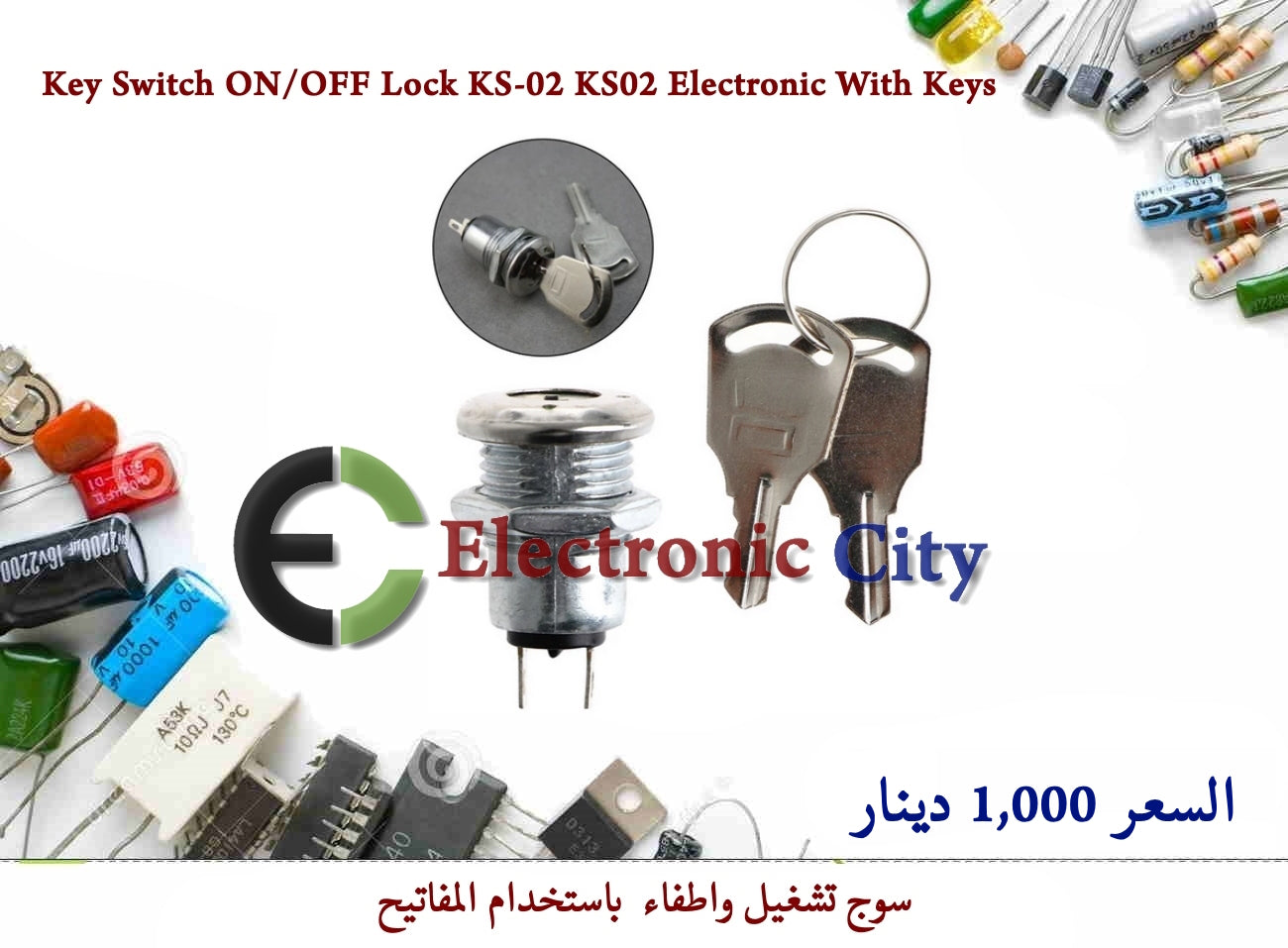 Key Switch ON-OFF Lock KS-02 KS02 Electronic With Keys