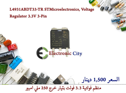 L4931ABDT33-TR STMicroelectronics, Voltage Regulator 3.3V 3-Pin  #HH12