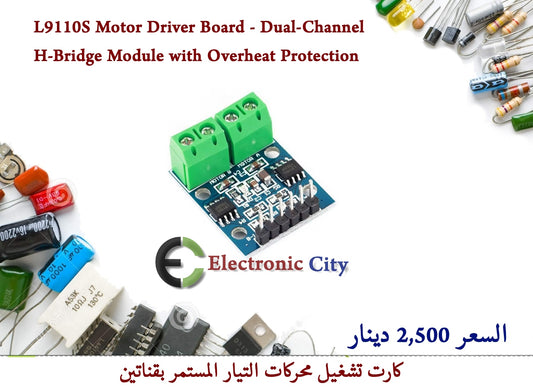 L9110S Motor Driver Board - Dual-Channel H-Bridge Module with Overheat Protection     #S9 012745