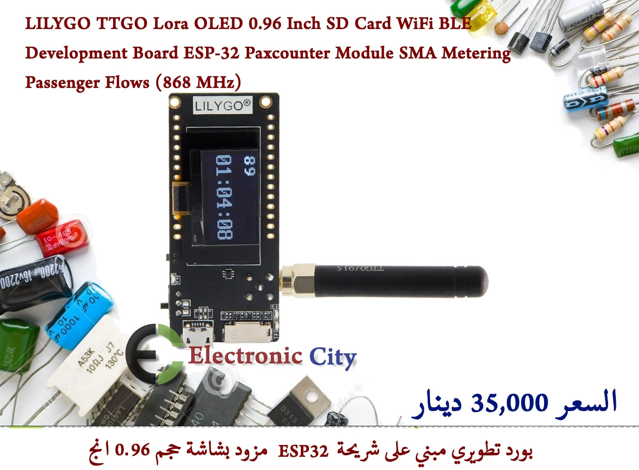 LILYGO TTGO Lora OLED 0.96 Inch SD Card WiFi BLE Development Board ESP-32 Paxcounter Module SMA Metering Passenger Flows (868 MHz) 012743