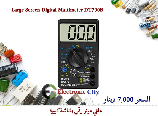 Large Screen Digital Multimeter DT700B