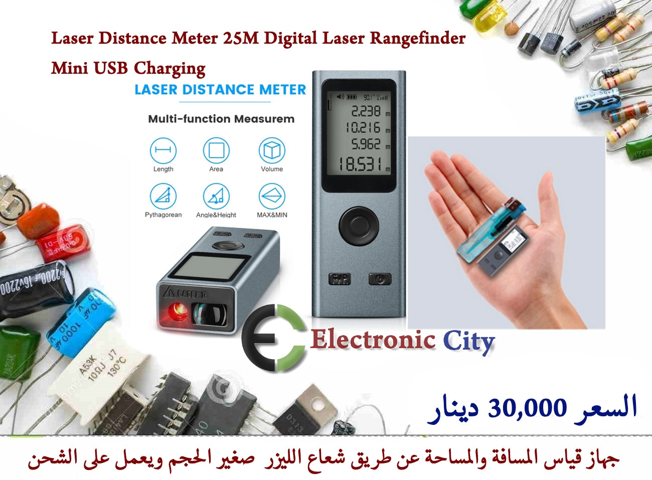 Laser Distance Meter 25M Digital Laser Rangefinder Mini USB Charging