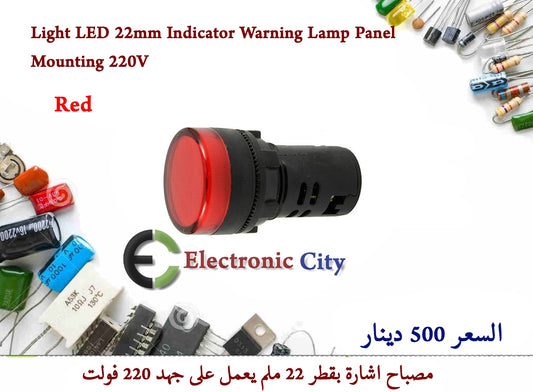 Light LED 22mm Indicator Warning Lamp Panel Mounting 220V  Red