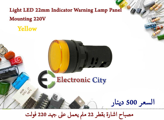 Light LED 22mm Indicator Warning Lamp Panel Mounting 220V  Yellow