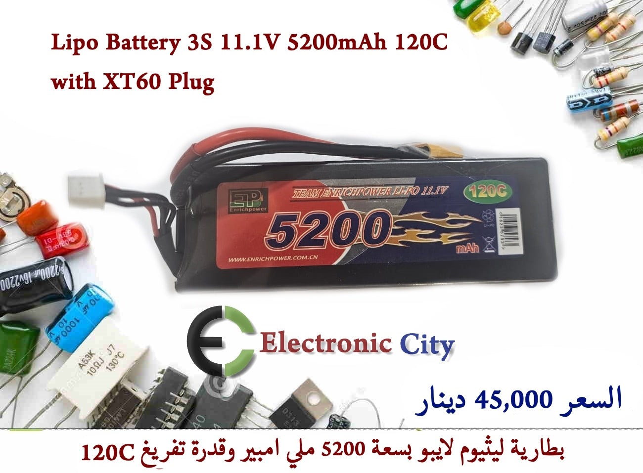 Lipo Battery 3S 11.1V 5200mAh 120C with XT60 Plug