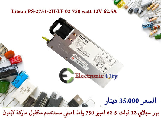 Liteon PS-2751-2H-LF 02 750 watt 12V 62.5A
