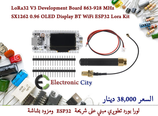 LoRa32 V3 Development Board 863-928 MHz SX1262 0.96 OLED Display BT WiFi ESP32 Lora Kit FBCA0006-007