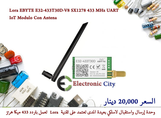Lora EBYTE E32-433T30D-V8 SX1278 433 MHz UART IoT Modulo Con Antena 5328888