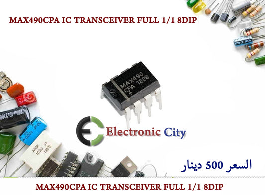 MAX490CPA IC TRANSCEIVER FULL 1-1 8DIP