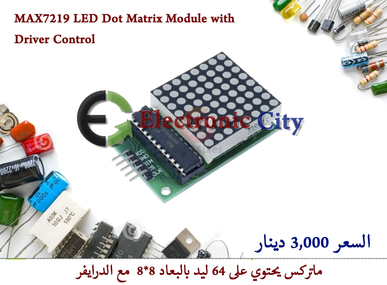 MAX7219 LED Dot Matrix Module with Driver Control #S4 010217