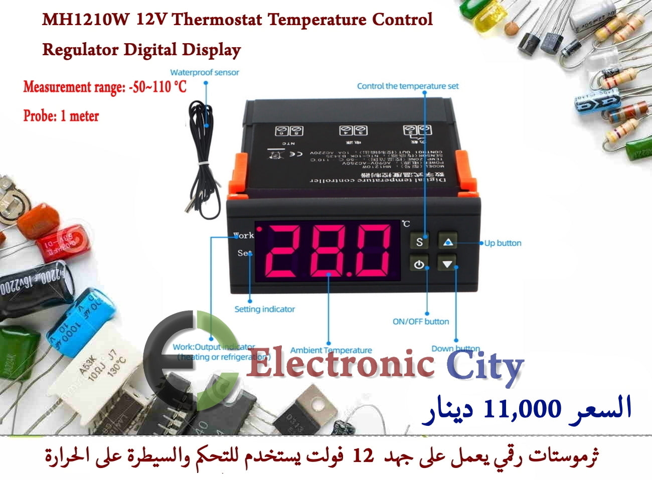 MH1210W 12V Thermostat Temperature Control Regulator Digital Display #I9 X13074