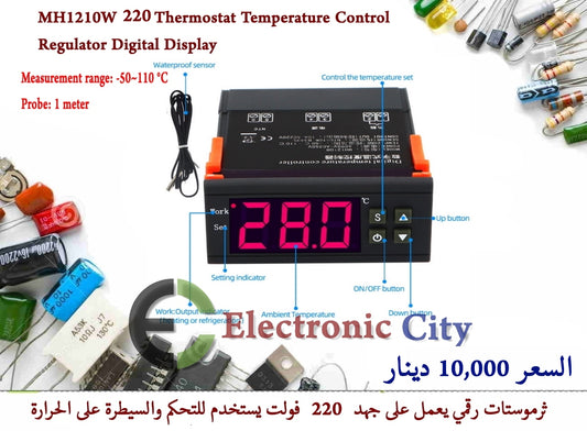 MH1210W 220V Thermostat Temperature Control Regulator Digital Display #J X-CX0086A