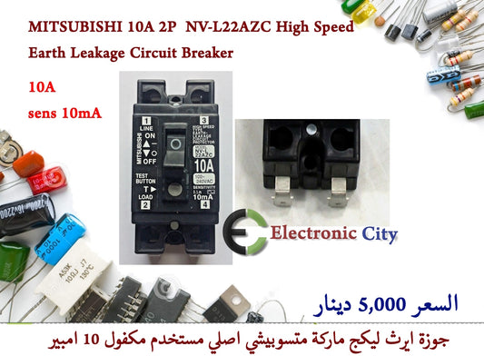 MITSUBISHI 10A 2P  NV-L22AZC High Speed Earth Leakage Circuit Breaker