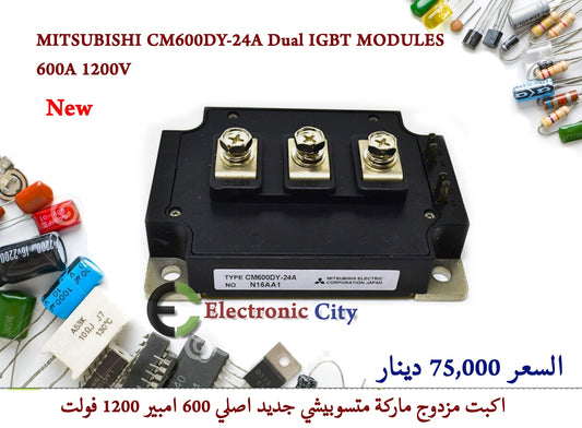 MITSUBISHI CM600DY-24A Dual IGBT MODULES 600A 1200V  (New 662515)