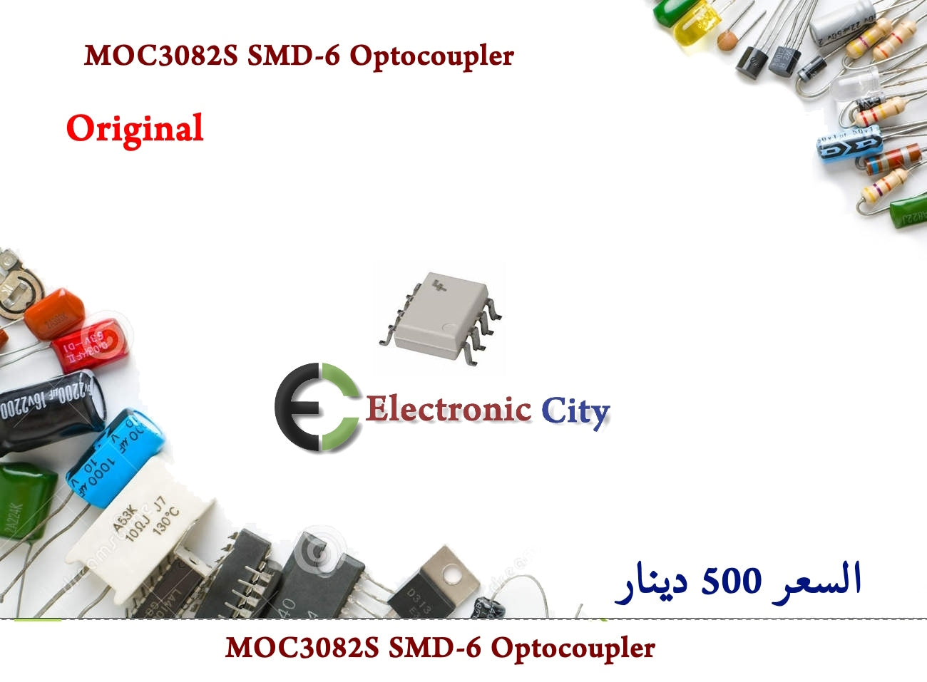 MOC3082S SMD-6 Optocoupler