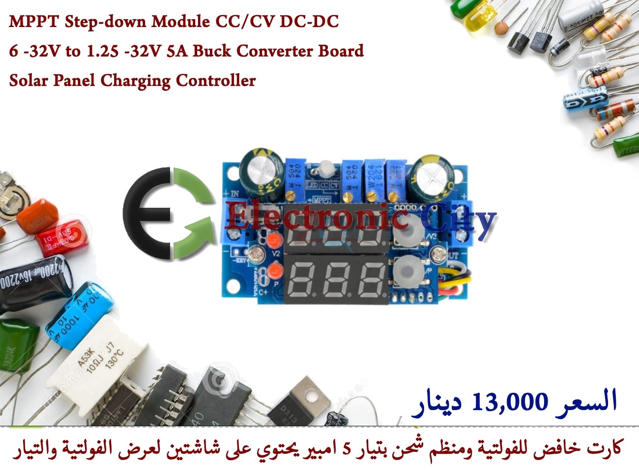 MPPT Step-down Module CC CV DC-DC 6 -32V to DC 1.25 -32V 5A  #G8  011030