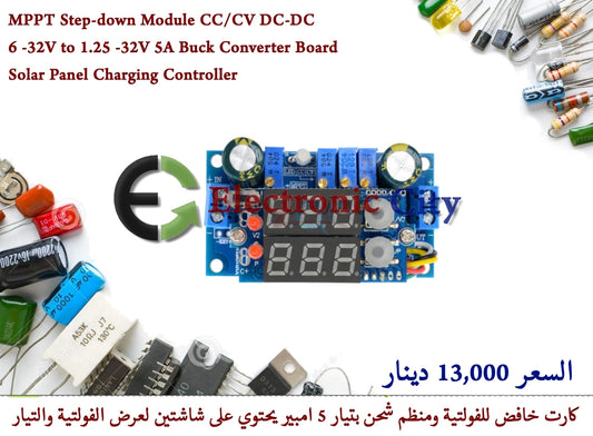 MPPT Step-down Module CC CV DC-DC 6 -32V to DC 1.25 -32V 5A  #G8  011030