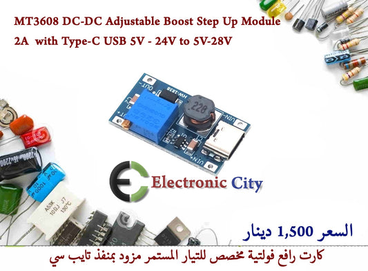 MT3608 DC-DC Adjustable Boost Step Up Module 2A  with Type-C USB 5V - 24V to 5V-28V   #H7  012455