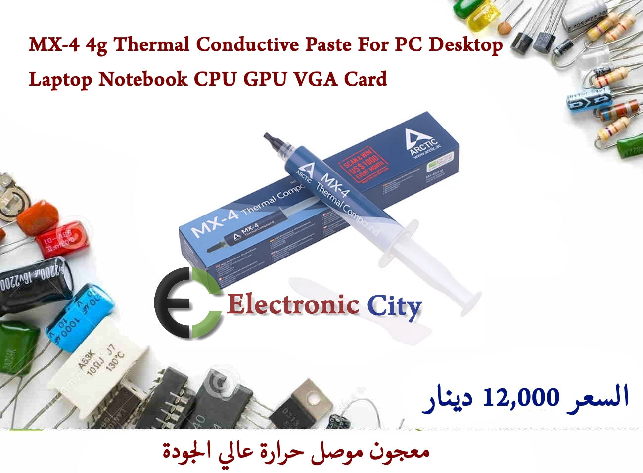 MX-4 4g Thermal Conductive Paste For PC Desktop Laptop Notebook CPU GPU VGA Card   X-JM0475B