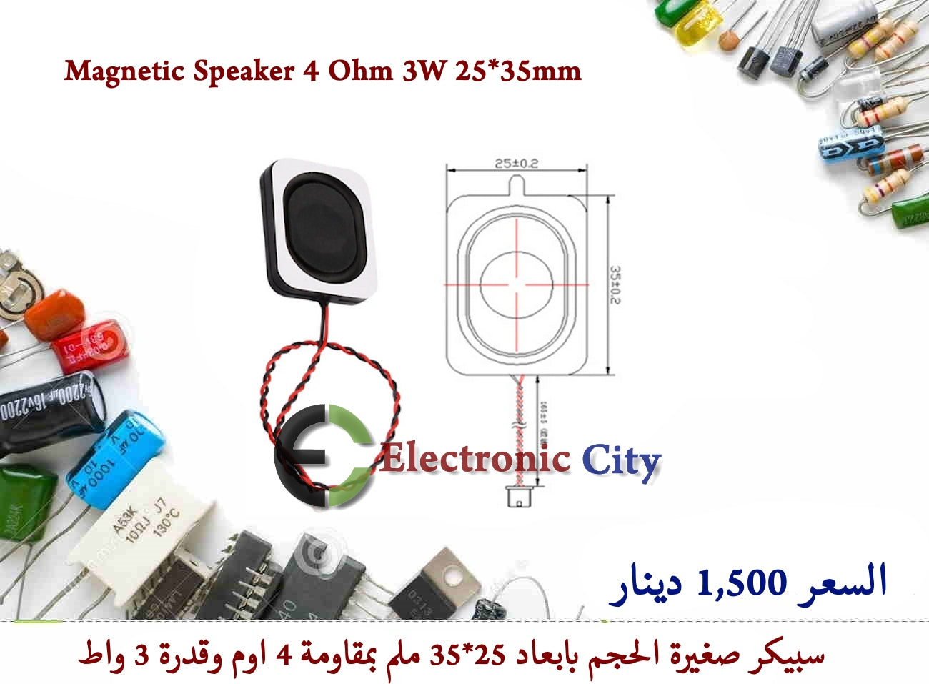 Magnetic Speaker 4 Ohm 3W 25X35mm #CC11 GYFA0030-002