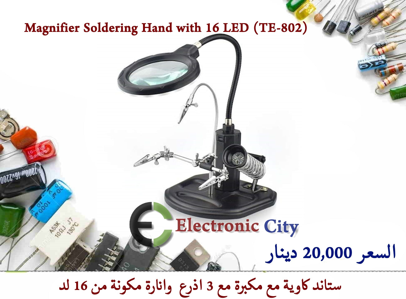 Magnifier Soldering Hand with 16 LED (TE-802)
