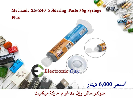 Mechanic XG-Z40  Soldering  Paste 35g Syringe Flux