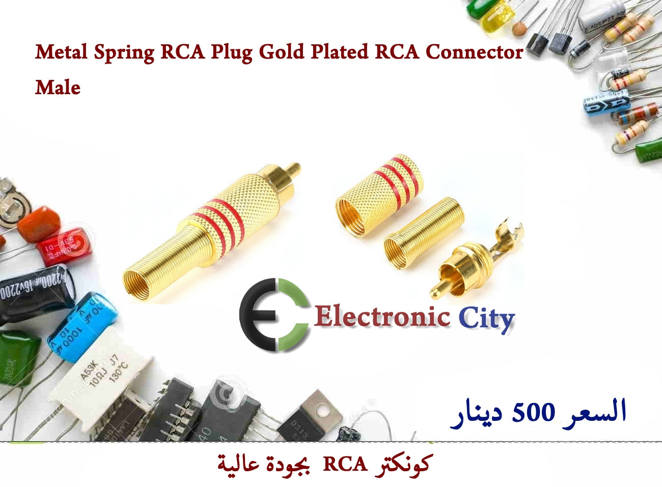 Metal Spring RCA Plug Gold Plated RCA Connector Male  #HH7 GXRA0322-001