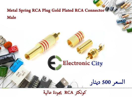 Metal Spring RCA Plug Gold Plated RCA Connector Male  #HH7 GXRA0322-001