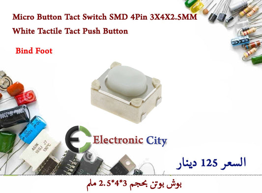 Micro Button Tact Switch SMD 4Pin 3X4X2.5MM White Tactile Tact Push Button  Bind Foot  GXRA0710-010
