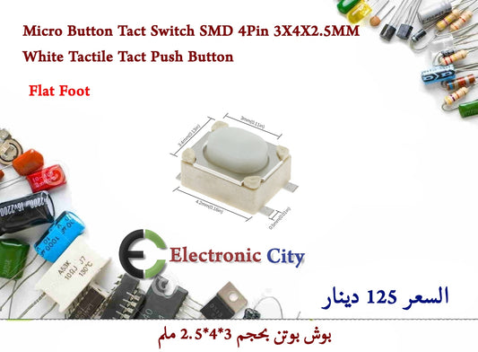 Micro Button Tact Switch SMD 4Pin 3X4X2.5MM White Tactile Tact Push Button  Flat Foot  GXRA0710-009